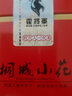 霍將軍桐城正宗小花2025新茶葉特級(jí)安徽龍眠山綠茶自己喝茶葉多規(guī)格罐裝 頭采嫩芽特一級(jí)250克罐裝6A 曬單實(shí)拍圖
