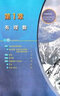 【新華書店正版】2025適用正版第一學(xué)期七年級(jí)上冊(cè)數(shù)學(xué)書浙江教育出版社初一數(shù)學(xué)上冊(cè)義務(wù)教育教科書浙教版數(shù)學(xué)7上課本數(shù)學(xué)七年級(jí)上冊(cè)教材學(xué)生用書 【浙教版】七年級(jí)上冊(cè)數(shù)學(xué) 曬單實(shí)拍圖