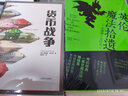 英倫魔法拾遺 小說 曬單實(shí)拍圖