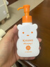 奇士美KissMe mommy小熊無添加防曬霜SPF50 清爽兒童寶寶防曬乳 100g 曬單實(shí)拍圖
