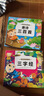 小童星溫馨啟蒙讀本 弟子規(guī)寶寶早教書幼兒園童謠兒歌書啟蒙認知幼兒歌謠順口溜大全嬰兒書籍ZF 三字經 曬單實拍圖