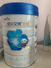 佳貝艾特羊奶粉悅啟荷蘭原裝進(jìn)口嬰幼兒配方純羊奶700g 2段700g 曬單實(shí)拍圖