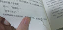 千年一嘆文化苦旅全書(shū) 余秋雨力作 文化隨筆 探討古代文明的興起與衰落【新華書(shū)店正版】 曬單實(shí)拍圖