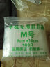 零號公館 手機袋防水袋透明密封一次性可觸屏防油防塵自封口保護套袋 9x18厘米 加厚雙面14絲  100個/包 曬單實拍圖
