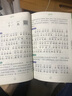 聲律啟蒙 注音正版 完整版國(guó)學(xué)經(jīng)典全集 一二三年級(jí)學(xué)生課外物6-7-12歲青少年版兒童故事書(shū)ty 曬單實(shí)拍圖