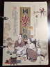 信發(fā) TRNFA TN-2033 2024年工藝品塑料臺(tái)歷架多功能便簽盒雙筆插創(chuàng)意辦公室擺件記事日歷商務(wù)禮品 曬單實(shí)拍圖