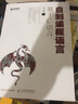 自制編程語言 基于C語言(異步圖書出品) 曬單實(shí)拍圖