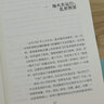 【包郵】孔慶東文集作品集 誰(shuí)主浮沉定價(jià)23.8 曬單實(shí)拍圖
