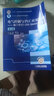 官網(wǎng)正版 電氣控制與PLC應(yīng)用技術(shù) 西門子S7-200 SMART PLC 第3版 黃永紅 十二五普通高等教育本科規(guī)劃教材 機(jī)械工業(yè)出版社 曬單實(shí)拍圖