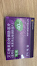[耐信]艾司奧美拉唑鎂腸溶片 40mg*7片 3盒裝 曬單實(shí)拍圖