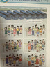 2025秋季鼎尖教案小學(xué)語(yǔ)文人教版全套一二三四五六年級上下冊星級教案教師備課用書(shū)教學(xué)設計老師教學(xué)資料優(yōu)秀教案雙案設計1-6 三年級上冊 語(yǔ)文教案人教版 曬單實(shí)拍圖