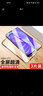 紐致 適用oppoa72鋼化膜全屏覆蓋A72手機膜5G版抗藍光全包無白邊玻璃貼膜防摔防指紋剛化保護膜 oppoa72 鉆石大視窗【藍光*全屏無白邊】 1片裝 曬單實拍圖