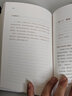一本好書2 如何閱讀一本好書《了不起的蓋茨比》《簡?愛》《悲慘世界》《駱駝祥子》《魯迅雜文集》《紅巖》《湯姆?索亞歷險(xiǎn)記》《怪誕行為學(xué)》《紅字》《頭號書迷》 曬單實(shí)拍圖