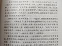 興盛與衰微：魏晉南北朝文學的經(jīng)學之源 曬單實拍圖