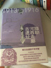 西域游歷叢書12·踏勘河西走廊古遺址 曬單實(shí)拍圖