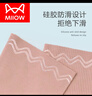 貓人（MiiOW）夏季護腿長(cháng)筒套空調房護膝小腿襪薄款過(guò)膝襪套防滑女保暖老寒腿男 膚色【硅膠防滑】 L 曬單實(shí)拍圖