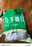 張九妹（ZHANGJIUMEI）貴州特產(chǎn)正宗畢節大方手撕豆腐油炸烙鍋燒烤 中片5厘米100片/送100克辣椒 曬單實(shí)拍圖