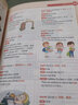 零基礎巧記英語(yǔ)單詞+學(xué)好英語(yǔ)語(yǔ)法套裝2本小學(xué)通用版漫畫(huà)圖解一二三四五六年級上下冊專(zhuān)項訓練壹號圖 曬單實(shí)拍圖
