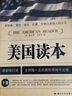 正版舊書(shū)美國(guó)讀本(上下) 曬單實(shí)拍圖