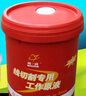 闊福潤 線(xiàn)切割液 線(xiàn)切割工作液 皂化油 皂化液 乳化液 油 江浙滬皖送貨 線(xiàn)切割乳化油 曬單實(shí)拍圖
