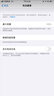 品勝（PISEN）超大容量電池續(xù)航超人適用于蘋果iPhone系列手機(jī)更換電池板 蘋果se一代高容量版電池【1800mAh】 自己安裝(配工具包) 曬單實拍圖