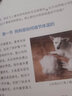狗狗小病不求醫(yī) 狗狗疾病書籍寵物養(yǎng)狗書籍寵物疾病鑒別狗狗醫(yī)用書狗常見病**狗狗養(yǎng)殖大全狗狗食物做法寵物身體結構飼養(yǎng)寵物狗 曬單實拍圖