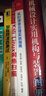 Android 應用案例開(kāi)發(fā)大全（第3版）(異步圖書(shū)出品) 曬單實(shí)拍圖