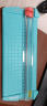 可得优（KW-triO）13930裁纸刀小型裁纸器切纸刀手工裁刀切纸机滑动裁纸机美工刀可裁切10页 A4短边【230mm】-浅绿 实拍图