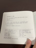 圖說安全——火電廠安全生產(chǎn)典型違章（電控檢修） 曬單實拍圖