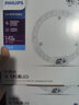 飛利浦led燈芯吸頂燈燈盤板條泡圓環(huán)形貼片三色調(diào)光溫改造替換蝴蝶燈管 圓形14W 白光【直徑13.9厘米】 其它 曬單實拍圖