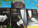 絲綢之路 一部全新的世界史 一帶一路 彼得弗蘭科潘 轟動(dòng)的現象級 世界史 中信書(shū)店 曬單實(shí)拍圖