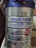 紐瑞滋（Nouriz）佶潤3段800g（12-36個月）幼兒配方牛奶粉 罐裝 新西蘭進口新國標(biāo) 曬單實拍圖