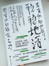 在變化的世界，穩(wěn)穩(wěn)地活：哲學(xué)中的錨定之力 曬單實拍圖