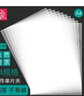 立信 A4文件套加厚透明塑料資料袋 單頁(yè)夾 L型單片 人事透明文件夾 合同資料文件袋批發(fā) 2包（20個(gè)裝） 曬單實(shí)拍圖