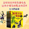 溫妮女巫駕到·第二輯（全9冊）【5-8歲】（英國超人氣作者、繪者聯(lián)手打造，全球900萬(wàn)家庭都在看，穿越時(shí)空主題，更刺激的冒險，幫孩子解決不自信、容易放棄等成長(cháng)難題） 勞拉·歐文著(zhù) 曬單實(shí)拍圖