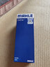馬勒（MAHLE）汽濾汽油濾芯格濾清器適用大眾斯柯達(dá)燃油濾6.6壓力 KL759 新捷達(dá) 13-18款 1.4T 曬單實拍圖