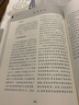 魔戒 精裝插圖本禮盒版共七卷JRR托爾金魔戒三部曲中文版《指環(huán)王》電影原著小說西方魔幻奇幻小說書籍 曬單實(shí)拍圖