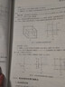 現貨正版:化工工程制圖（第2版）（普通高等院?；瘜W(xué)化工類(lèi)系列教材）9787302476269清華大學(xué)出版社 曬單實(shí)拍圖