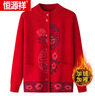 俞兆林（YUZHAOLIN）老年人奶奶毛衣媽媽裝加絨加厚針織開(kāi)衫老太太春裝外套老人衣服女 大紅  加絨 XL 適合85-100斤 曬單實(shí)拍圖