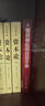 模具鋼應(yīng)用經(jīng)驗(yàn)手冊 曬單實(shí)拍圖