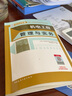 建工社官方備考2025二建教材2025機電實務 2025二級建造師2025教材 2024年二建教材機電專業(yè)單本機電工程管理與實務增項歷年真題習題庫 曬單實拍圖