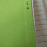 一屏·湖（筆記本） 曬單實拍圖
