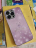 樂(lè )小妞星空鉆石熊電鍍手機適用于蘋(píng)果16手機殼網(wǎng)紅iPhon17高檔鋼化玻璃外殼個(gè)性創(chuàng  )意時(shí)尚閨蜜女潮保護套 【星空鉆熊粉】電鍍彩繪殼 蘋(píng)果13Pro 曬單實(shí)拍圖