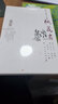桃花扇 曬單實(shí)拍圖