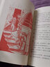 親近母語(yǔ)：經(jīng)典童書閱讀指導(dǎo)版：五個(gè)孩子和一個(gè)怪物 曬單實(shí)拍圖
