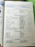 2022春教材全解5五年級語(yǔ)文統編+數學(xué)人教 曬單實(shí)拍圖