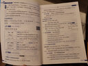 【學(xué)科自選】小學(xué)教材全解 三年級上冊語(yǔ)文數學(xué)英語(yǔ)人教版全學(xué)科版本可選 教材解讀同步解析配套三年級上冊課本 三年級英語(yǔ) 上冊 【譯林牛津版】2025秋 曬單實(shí)拍圖