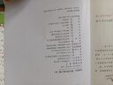【斗半匠】2025課堂筆記四年級(jí)上冊(cè)下冊(cè)小學(xué)語(yǔ)文數(shù)學(xué)英語(yǔ)全套人教版課前預(yù)習(xí)課后練習(xí)復(fù)習(xí)隨堂課本講解黃岡學(xué)霸狀元筆記同步教材新版課堂筆記輔導(dǎo)書 【上冊(cè)2本】語(yǔ)文課堂筆記+同步作文（人教版） 四年級(jí) 曬單實(shí)拍圖