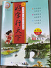 2025春好字行天下二年級下冊統(tǒng)編人教版 好字行天下第4冊二年級下學期同步字帖2年級下冊練字本 曬單實拍圖