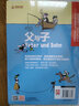 【中英雙語(yǔ)音頻】父與子漫畫(huà)書(shū)200幅搞笑漫畫(huà)原創(chuàng)雙語(yǔ)編譯 德國(guó)漫畫(huà)大師卜勞恩經(jīng)典漫畫(huà)詮釋父子之情 親情漫畫(huà) 德國(guó)幽默的象 曬單實(shí)拍圖
